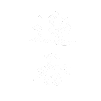 新年 Sticker