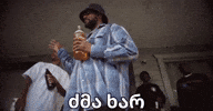My Man Brother GIF