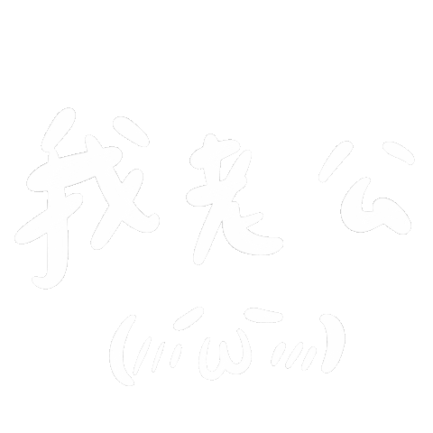 Yanmoji Sticker