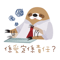 Greedy Kin Sticker