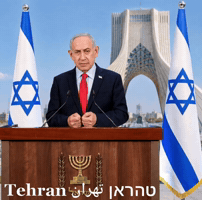 Israel Iran GIF