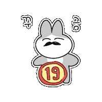 Rated R Roomescape Sticker