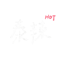 Thailand 泰國 Sticker