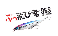Fishing Sticker by JUMPRIZE