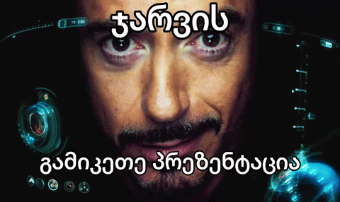 Jarvis GIF