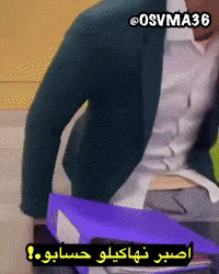 France Morocco GIF