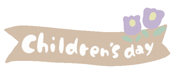 Childrensday Sticker