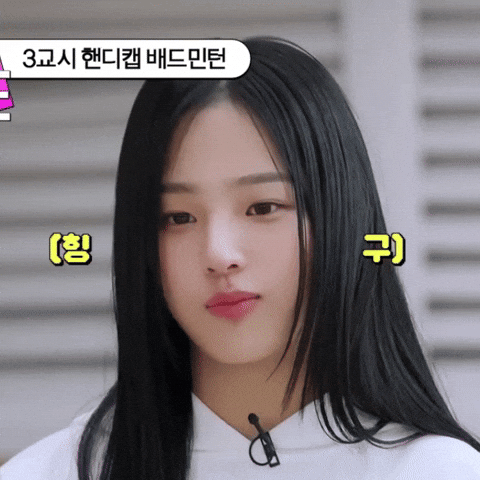 Sad K-Pop GIF