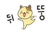 Happy Cat Sticker