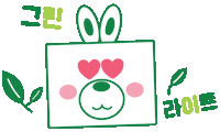 Friend Love Sticker by cu_official