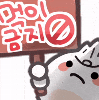 근 GIF