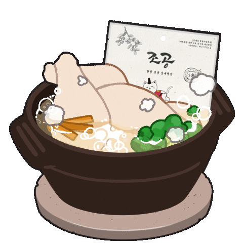 조공 Sticker by Choandkang
