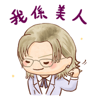 Shine Mirror Sticker