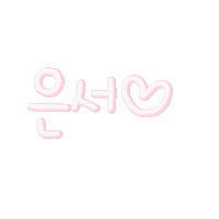 은떠공주 Sticker
