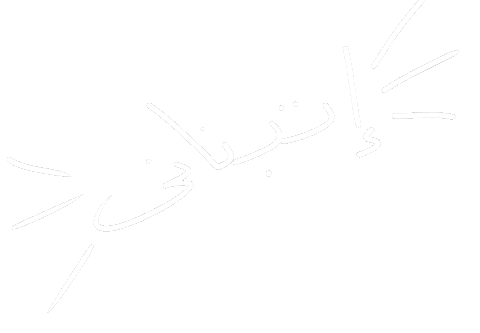 Cats Adopt Me Sticker by Amina