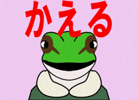 2X3Pac GIF