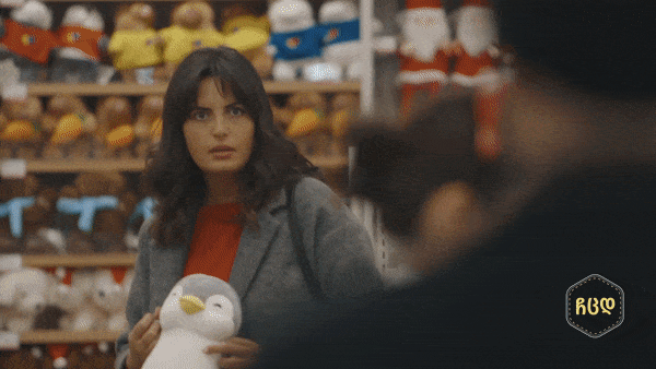 chemi colis dakalebi qeti GIF