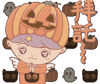 love4darts giphyupload halloween thank you please Sticker