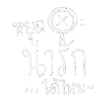 Dearnatruja Sticker by lalalove