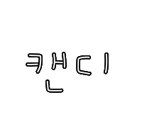 도아의이앓이 Sticker