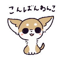 Dog Chihuahua Sticker