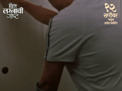 Hello GIF by Marathi PR