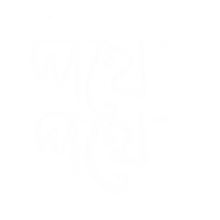 Bangla Bengali Sticker