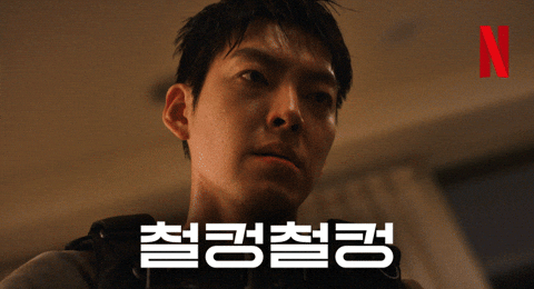 Arrest Handcuffs GIF by Netflix Korea