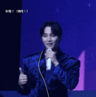 kabi5 leejunho 이준호 midnightsun junho taipei GIF