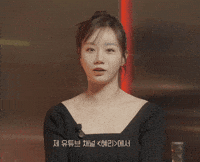 Club Actress GIF