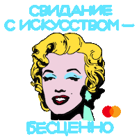 Andy Warhol Sticker by Mastercard Russia