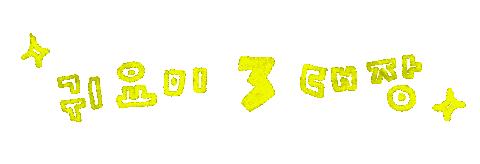 Korean Champions Sticker