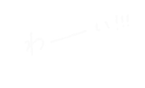 Happy ハッピー Sticker by Septem products