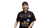 강아정 Sticker by wkbl