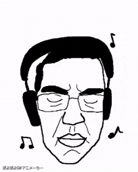Chud GIF