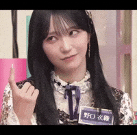Equal Love GIF
