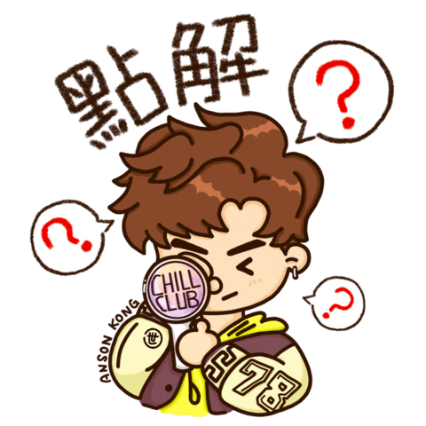 Happy Question Sticker