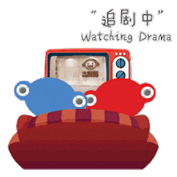 Drama Chill Sticker by Loud Speaker KTV