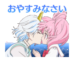Sailormoon Sticker