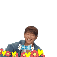 Happy 2Am Sticker
