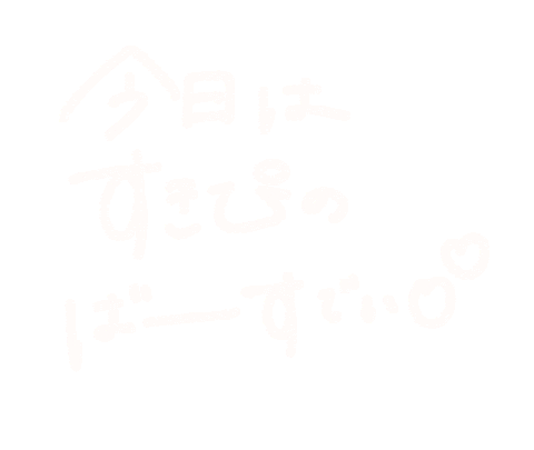 Birthday 誕生日 Sticker