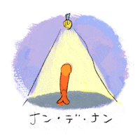 Shrimp エビ Sticker