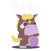 Cnyhorse Sticker
