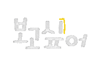 Art Love Sticker by dalsai