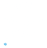 41Campus sports gamechanger 41 41campus Sticker