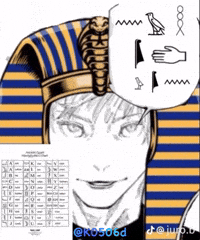 Gojo Domain GIF