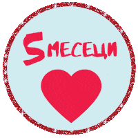 Мама Sticker by FEMITIKA