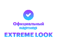 Partner Buisness Sticker by EXTREME LOOK