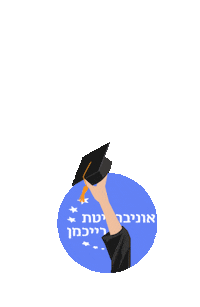Graduation Classof22 Sticker by reichman university