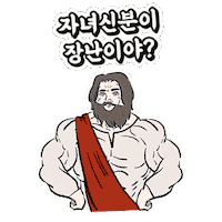 Jesus Yes Sticker